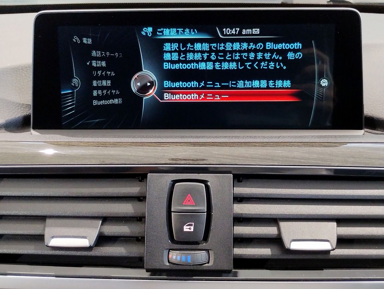 420I GRAN COUPE RHD