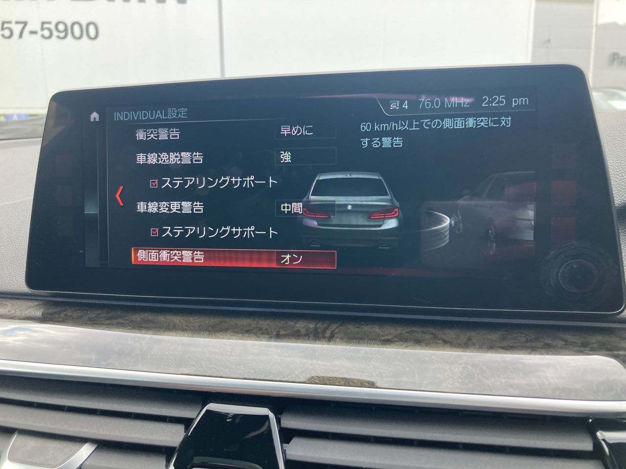 530E