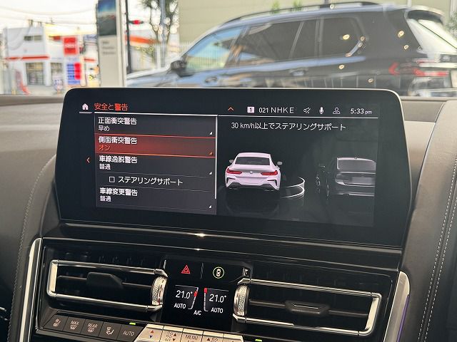 G16 840d xDrive Gran Coupe B57 3.0d