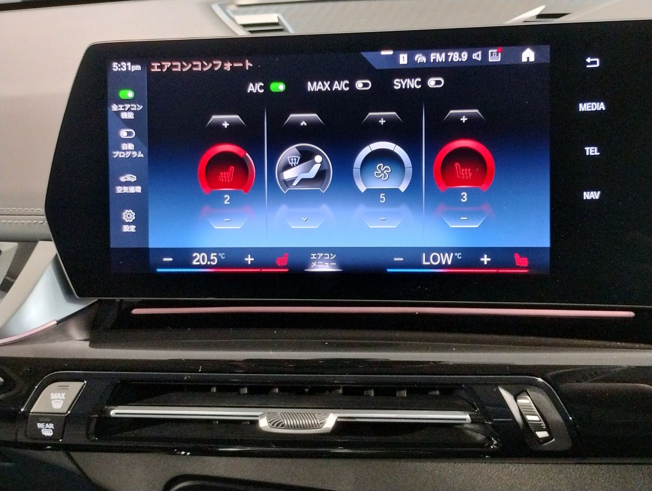 U11 iX1 xDrive30