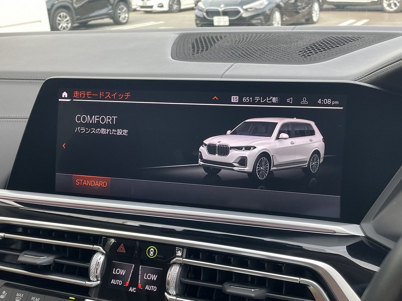 G07 X7 xDrive30d N57 3.0d