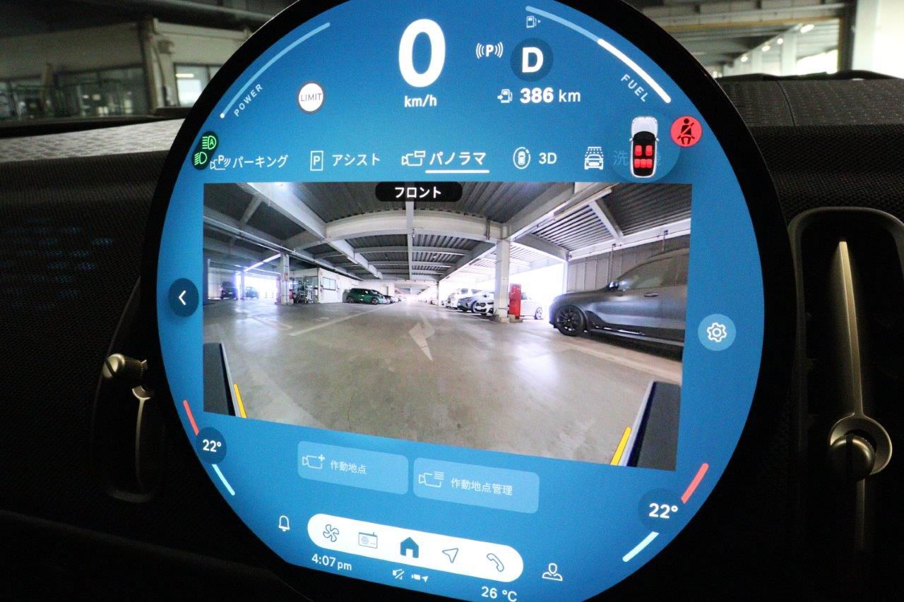 U25 MINI Countryman C