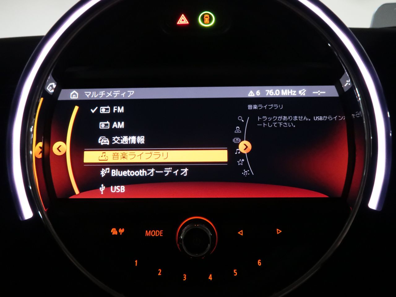 F55 MINI Cooper SD 5dr Hatch LCI