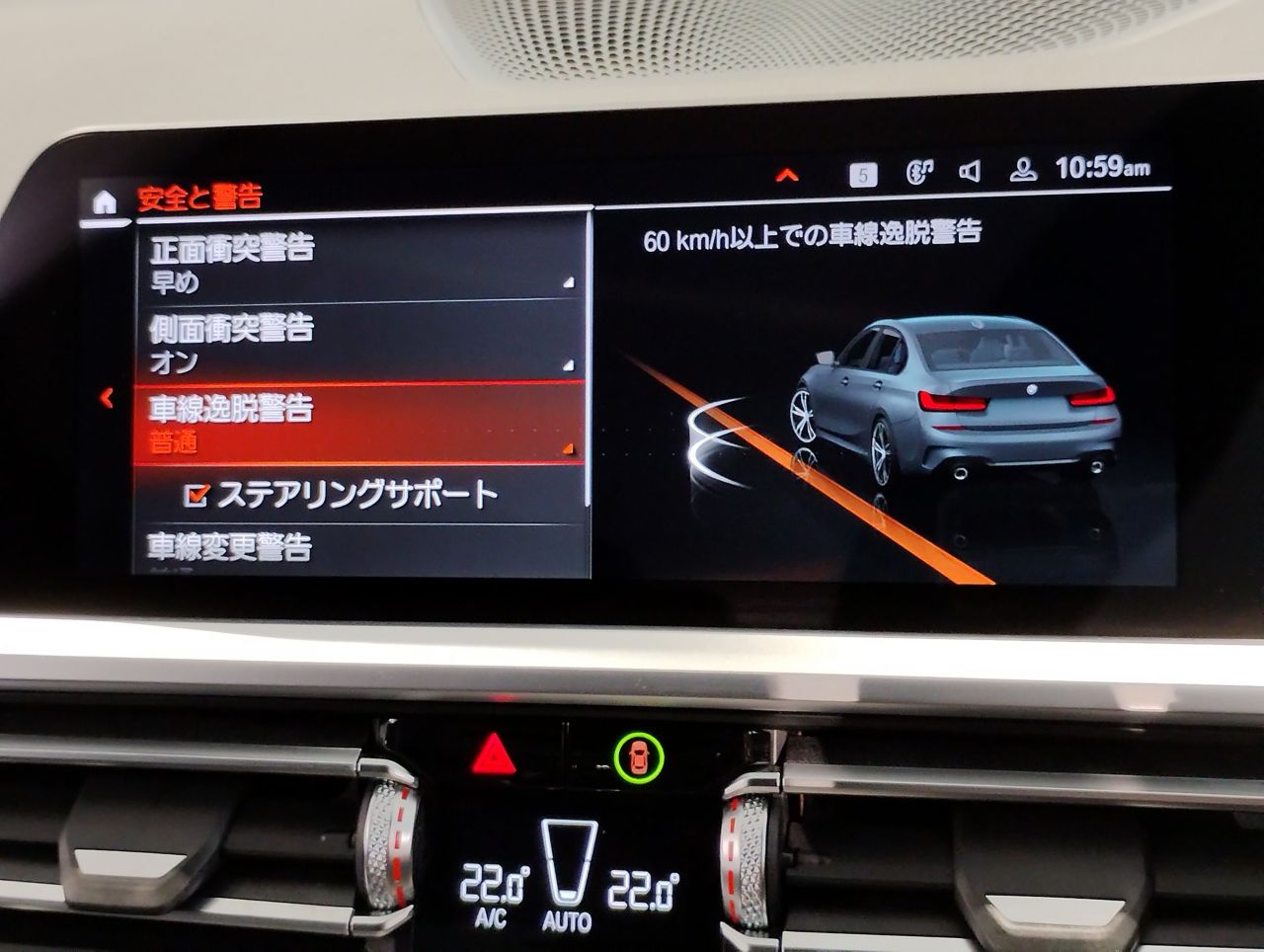 G20 320i Saloon RHD MX