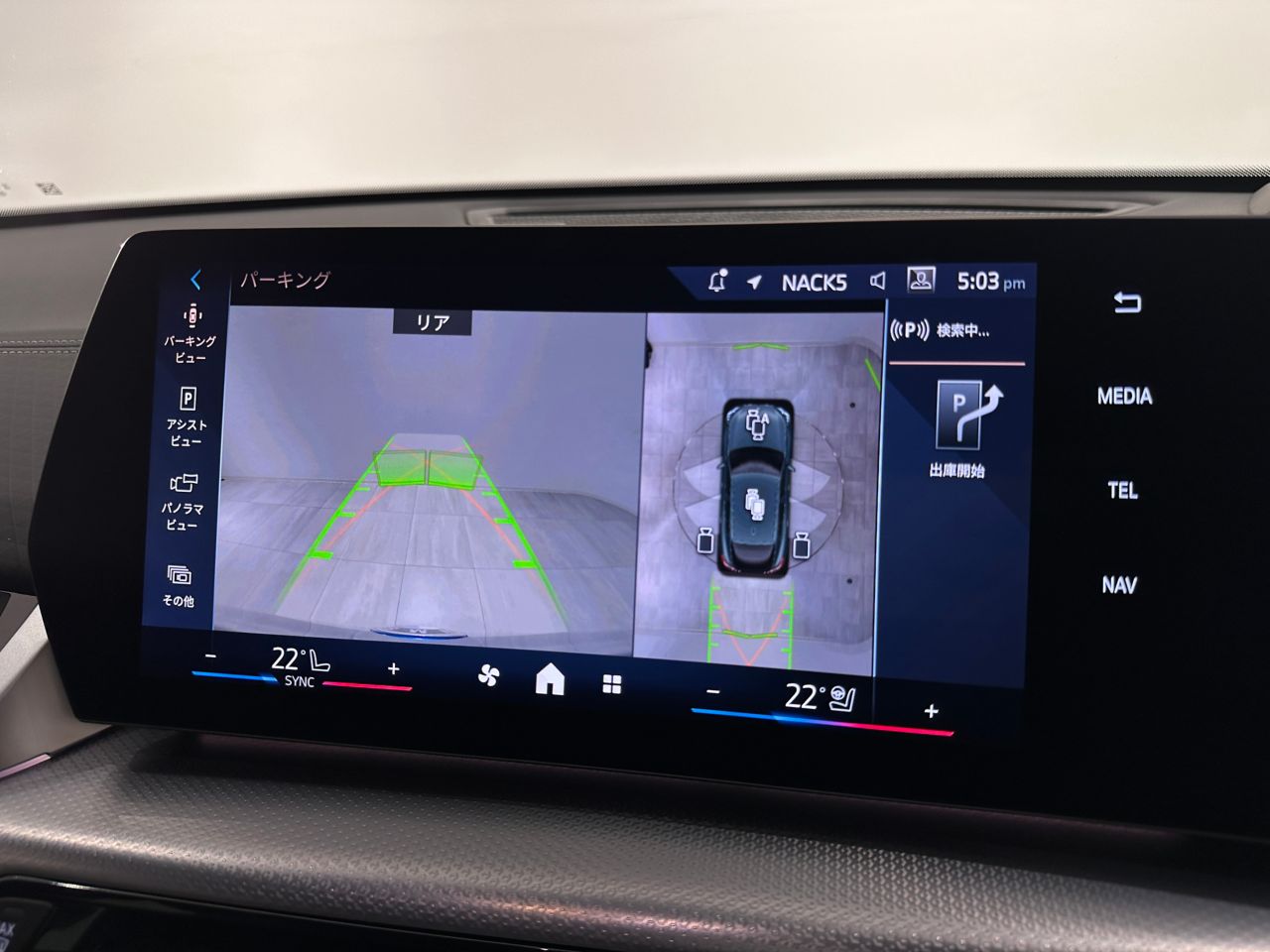 iX2 xDrive30 MSP