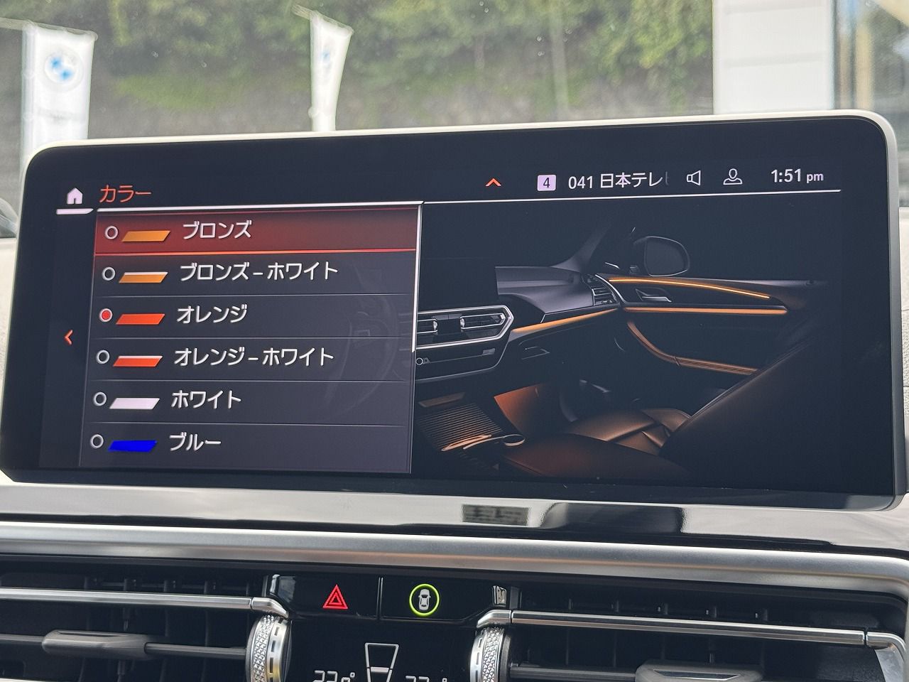 G01 X3 M40d RHD LCI ZA