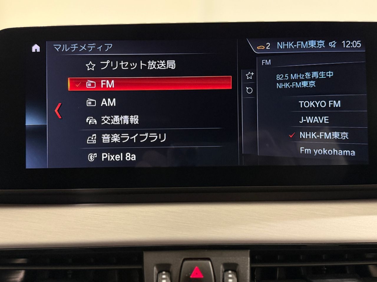 X1 sDrive18i RHD
