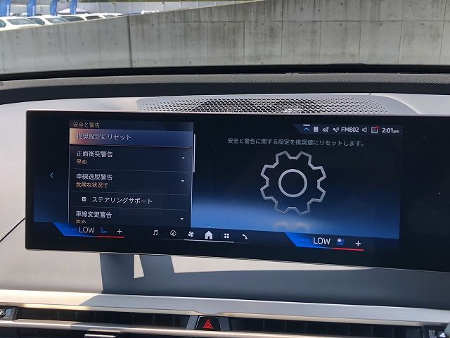 i20 iX xDrive50