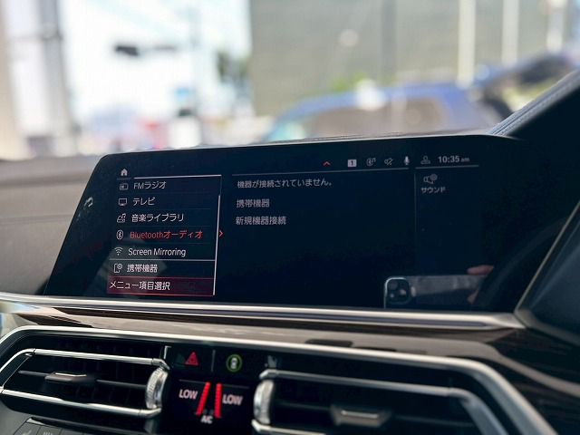G05 X5 xDrive45e xLine XB1 PHEV
