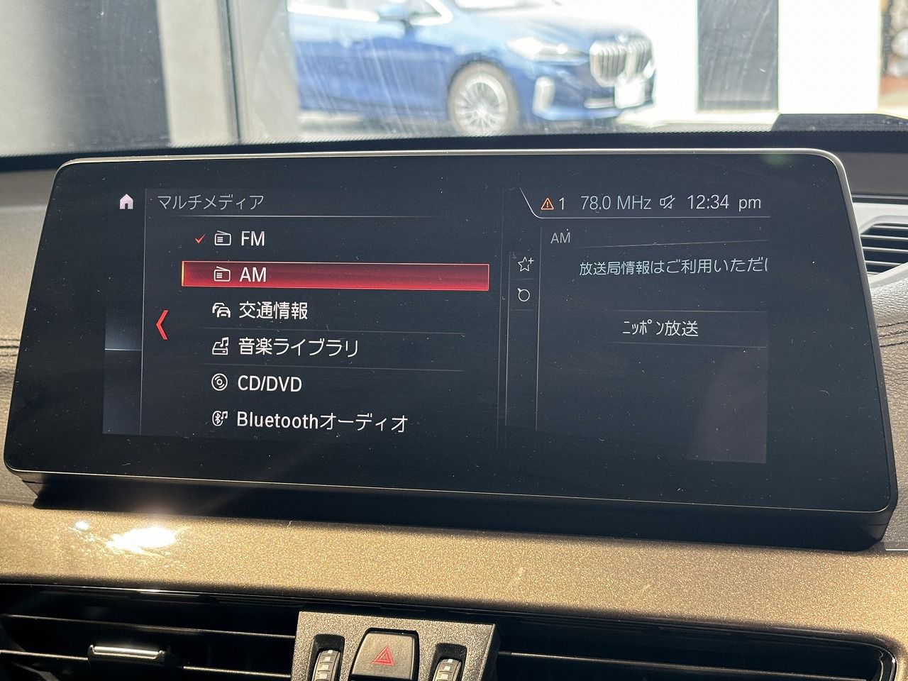 F48 X1 xDrive18d B47 2.0d LCI