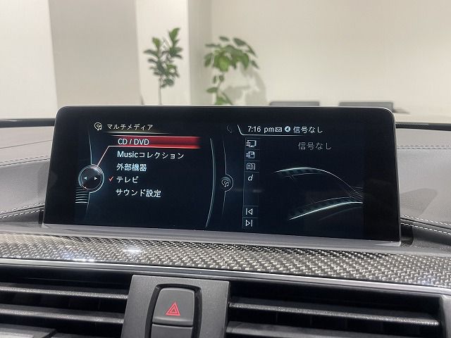 M4 CO