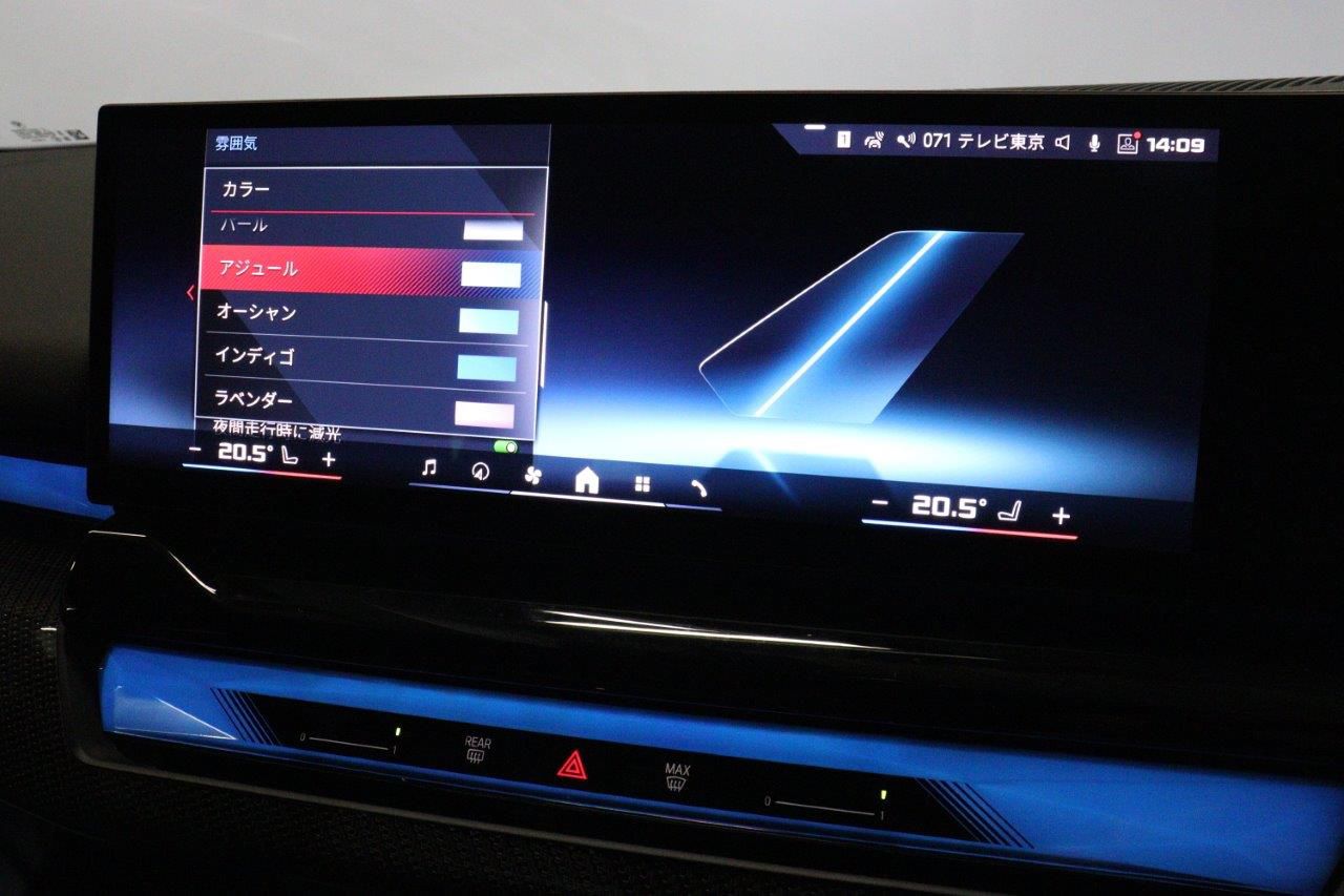 BMW i5 M60 xDrive Sedan RHD