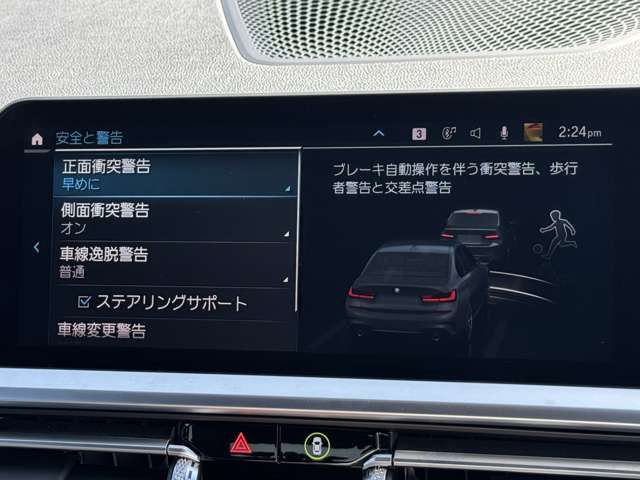 G20 320i Saloon RHD TU