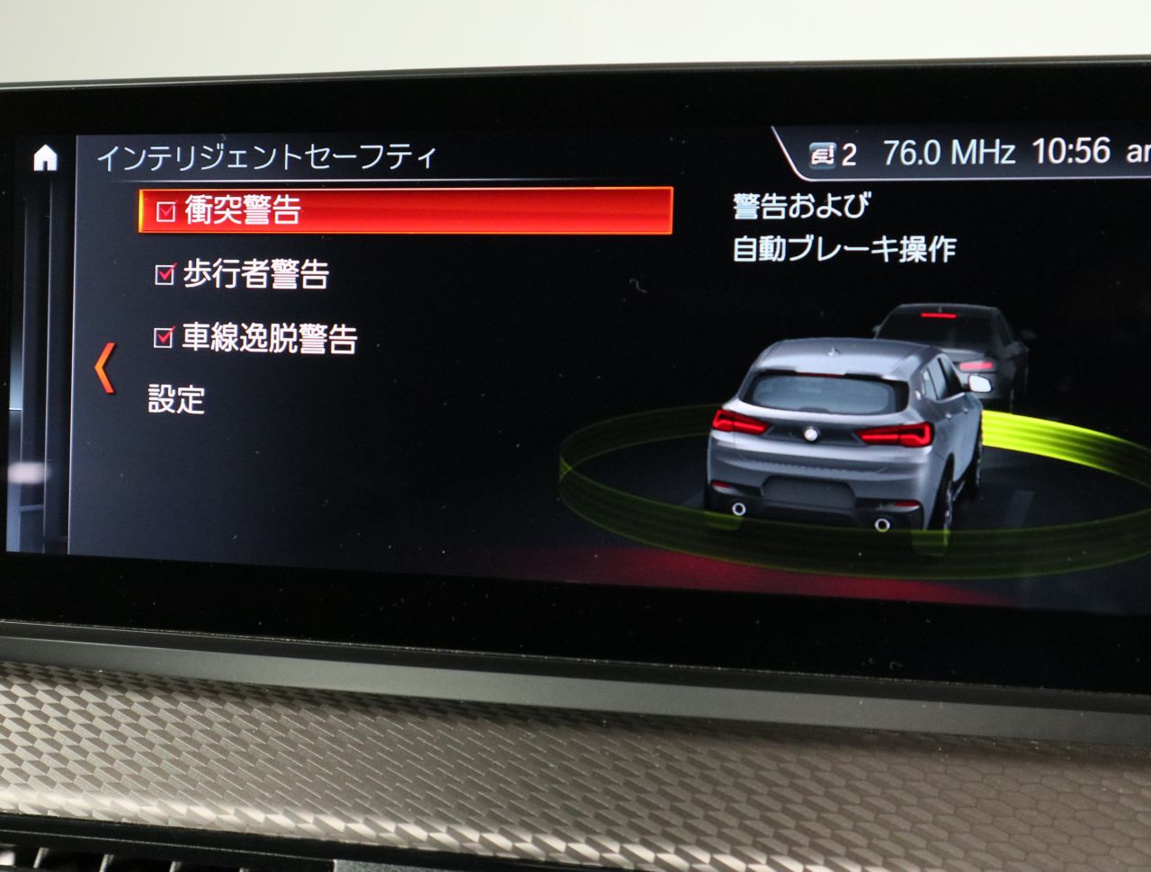 F39 X2 xDrive20d B47 2.0d