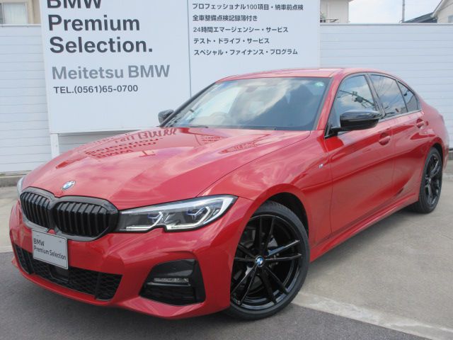 320d xDrive M Sport Edition Sunrise