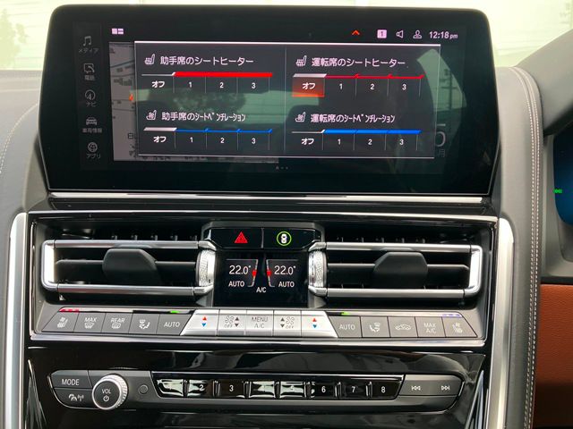 G16 840i M Sport Gran Coupe B58 3.0i