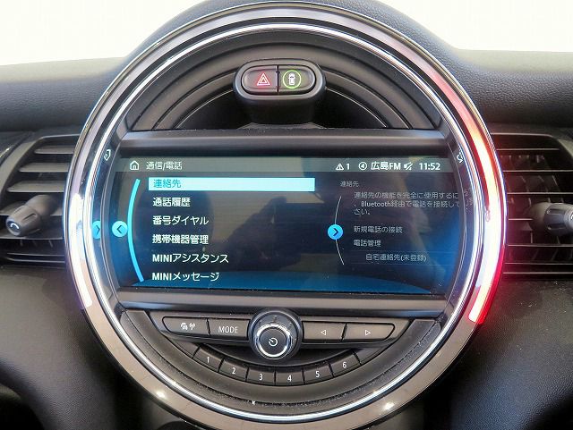 F57 MINI Cooper S Convertible LCI