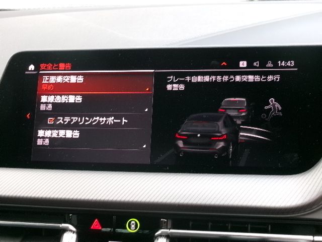 F40 118d Sports Hatch 5-door B47 2.0d