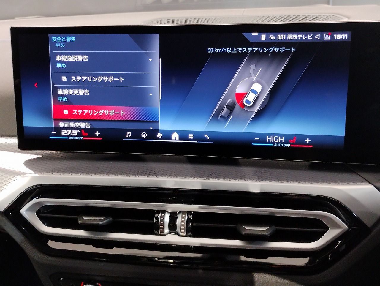 G26 i4 M50 RHD