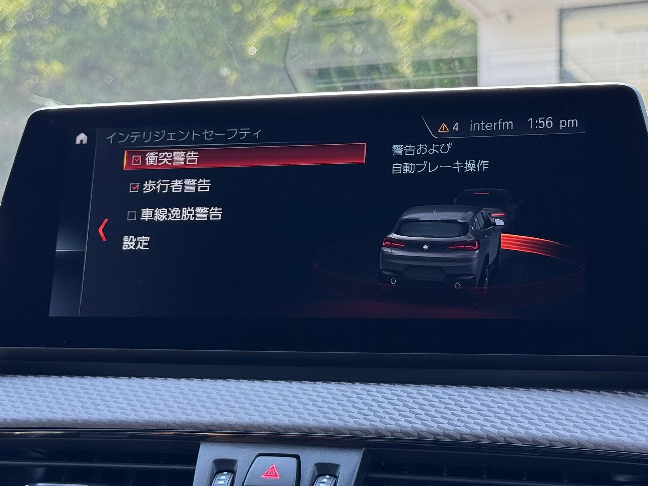 F39 X2 sDrive18i B38 1.5i SAC