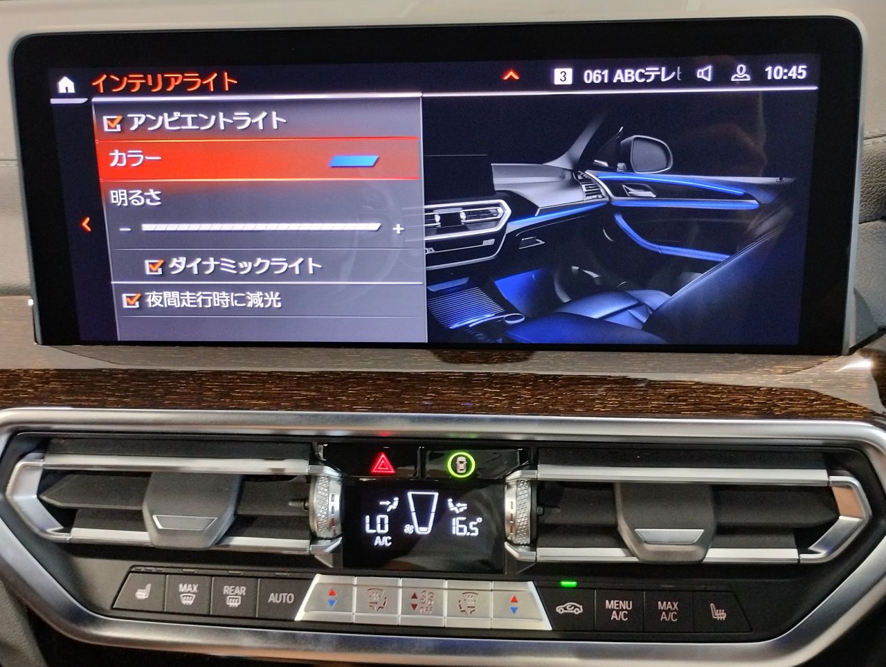 G01 X3 xDrive20d RHD ZA LCI