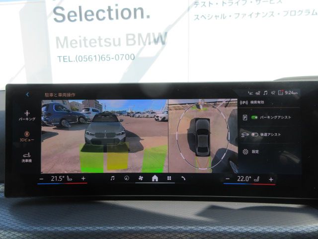 320d xDrive Berline RHD
