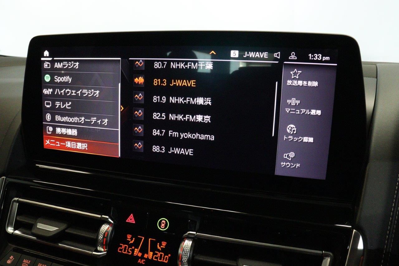 G14 840i M Sport Convertible B58 3.0i
