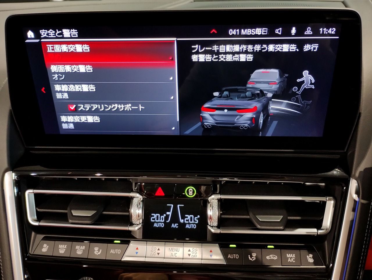 F91 M8 Competition Convertible S63 4.4i