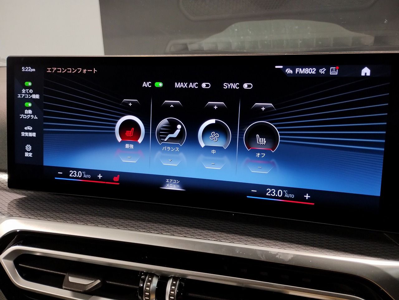 G20 M340i xDrive Saloon LCI RHD MX