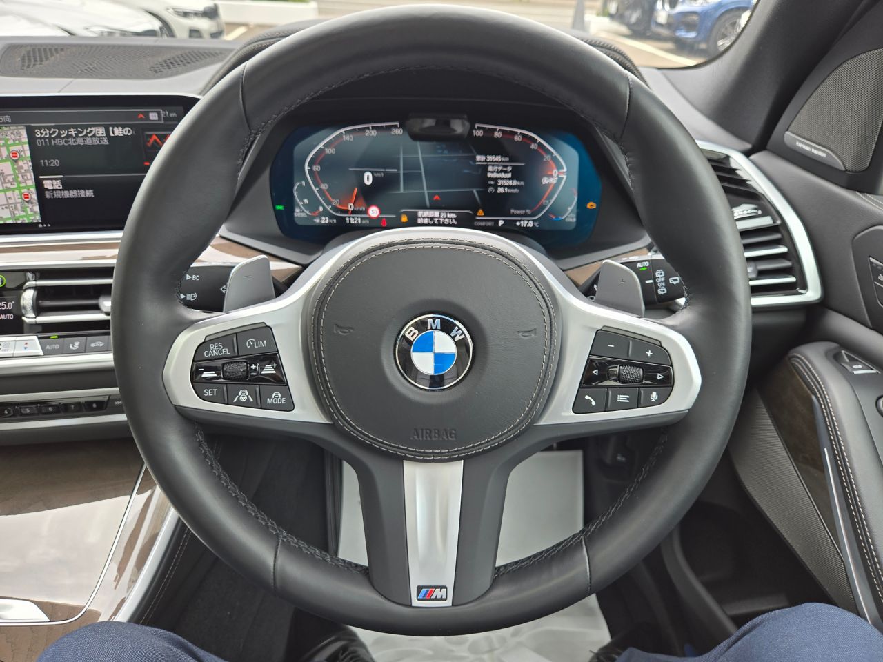 G05 X5 xDrive40d xLine B57 3.0d