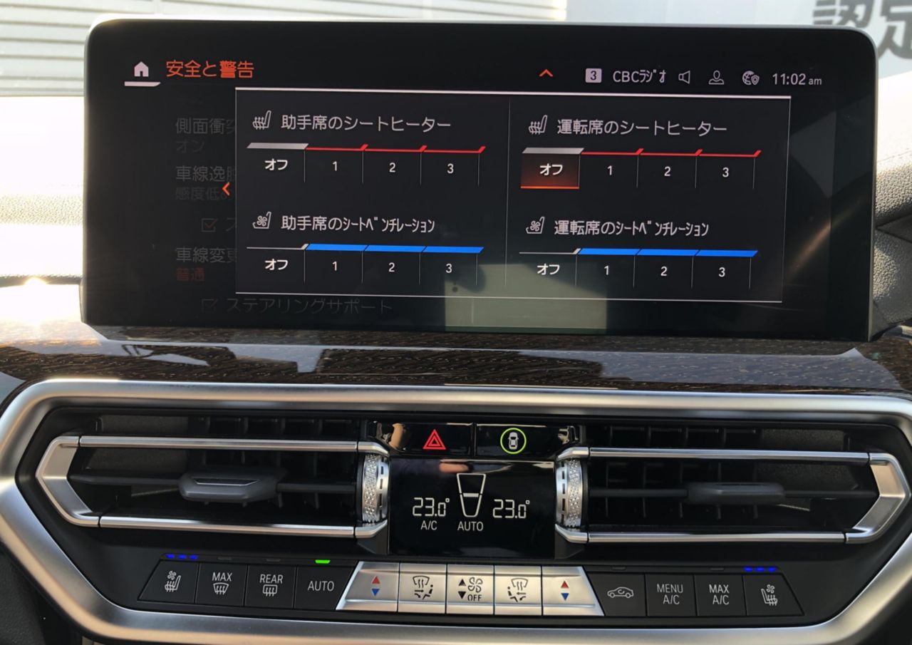 G01 X3 xDrive20d RHD ZA LCI