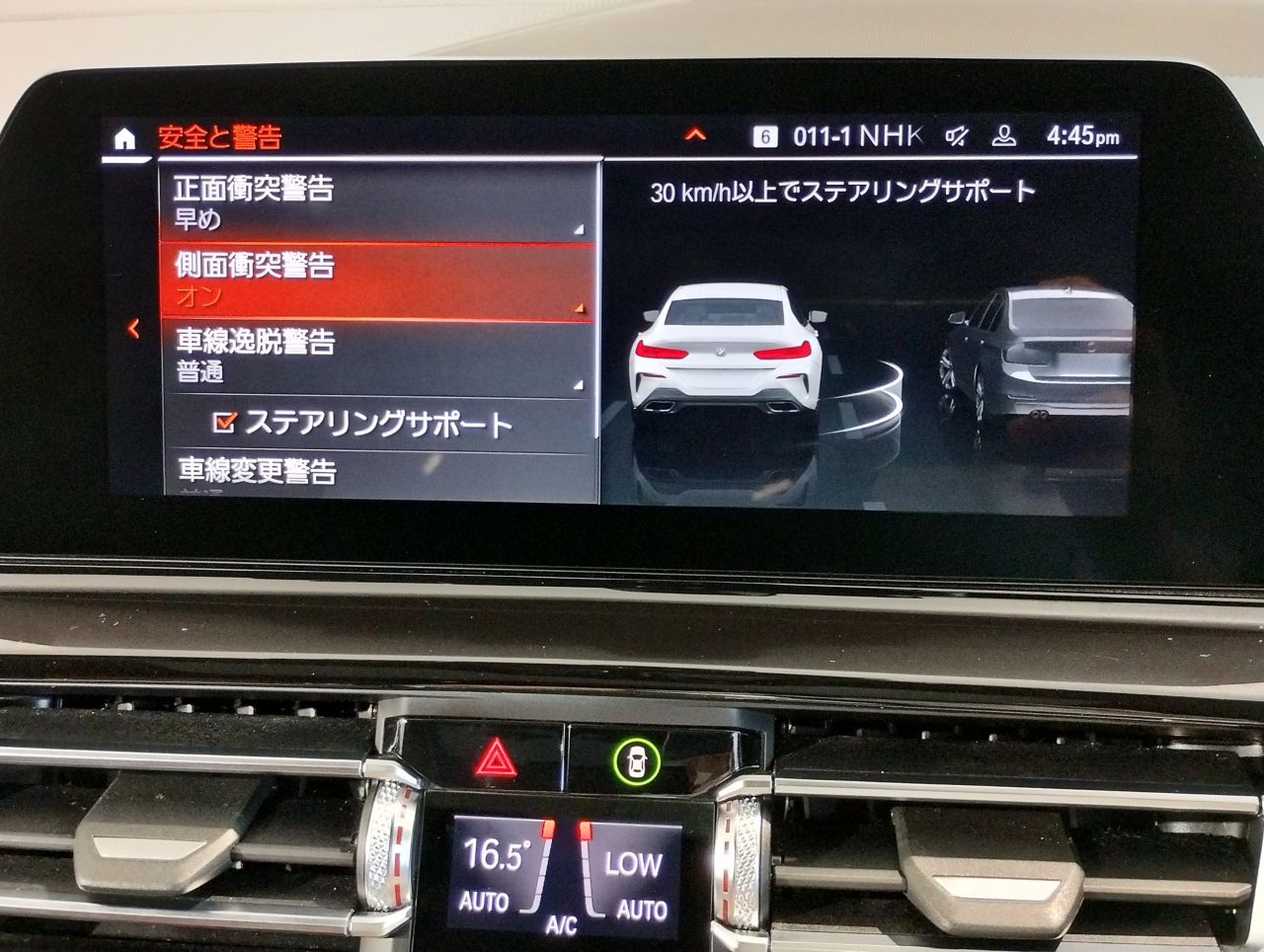 G16 M850i xDrive Gran Coupé N63B 4.4i