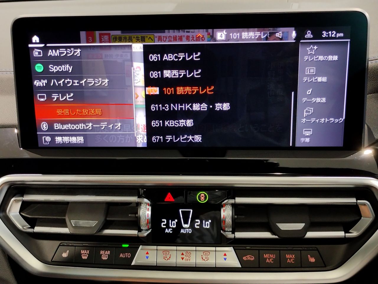 G01 X3 xDrive20d RHD ZA LCI