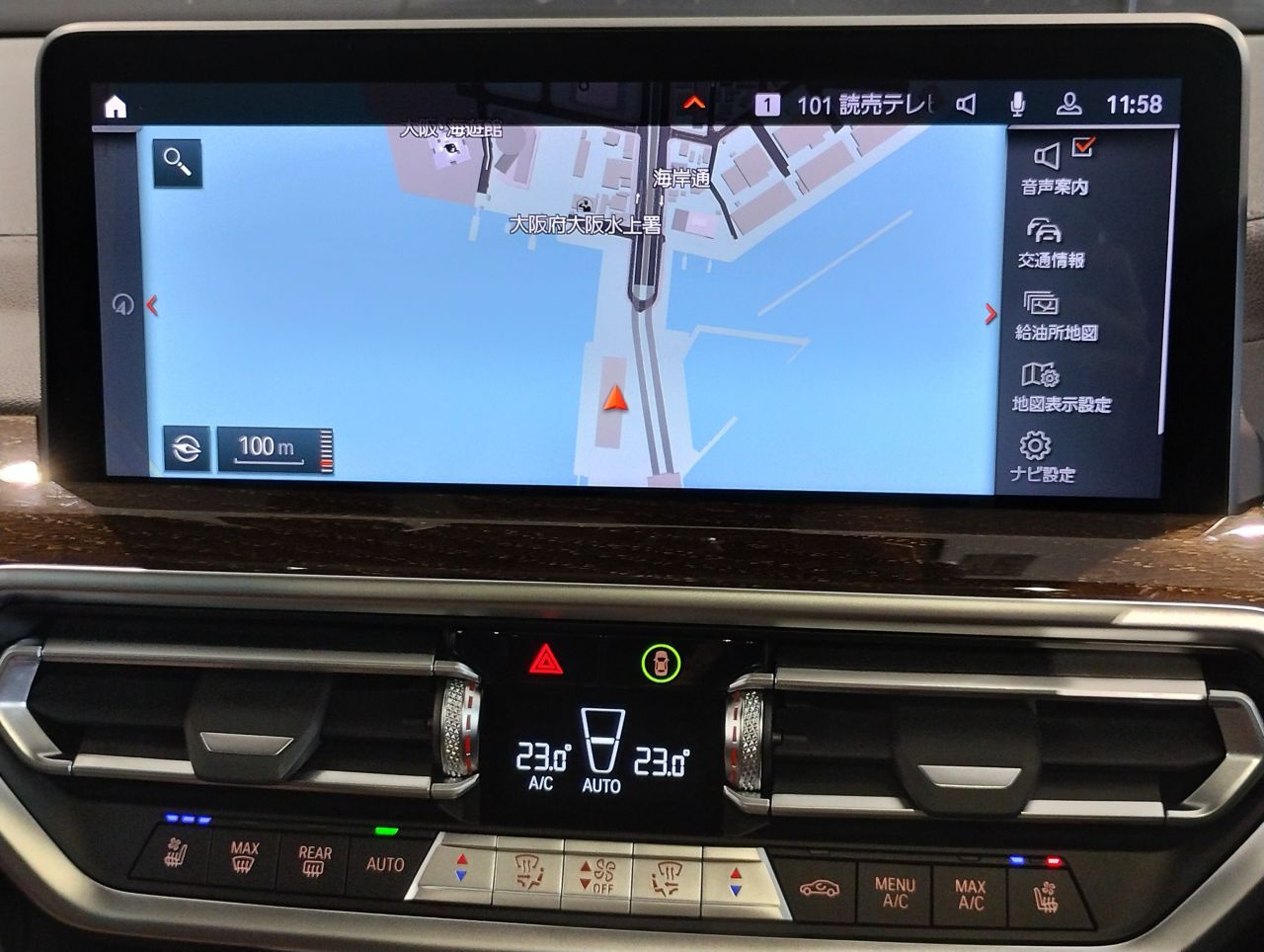 G01 X3 xDrive20d RHD ZA LCI