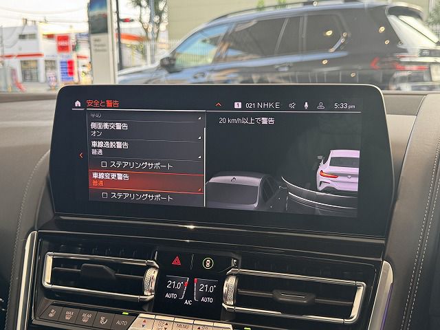 G16 840d xDrive Gran Coupe B57 3.0d