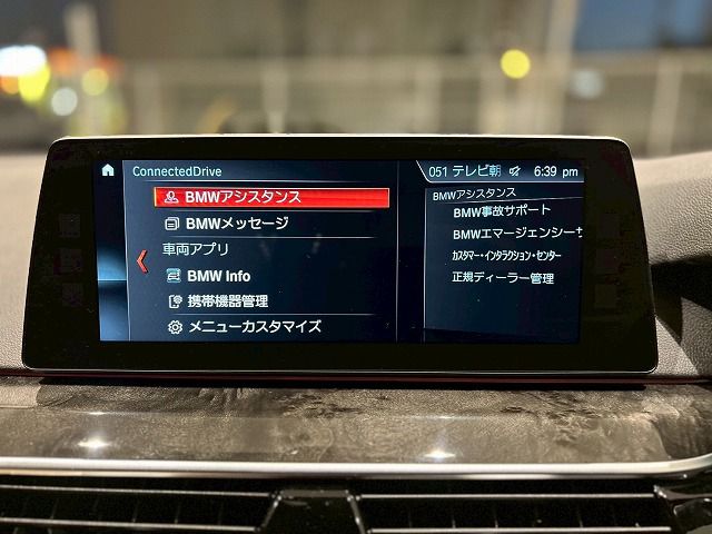 530I TO