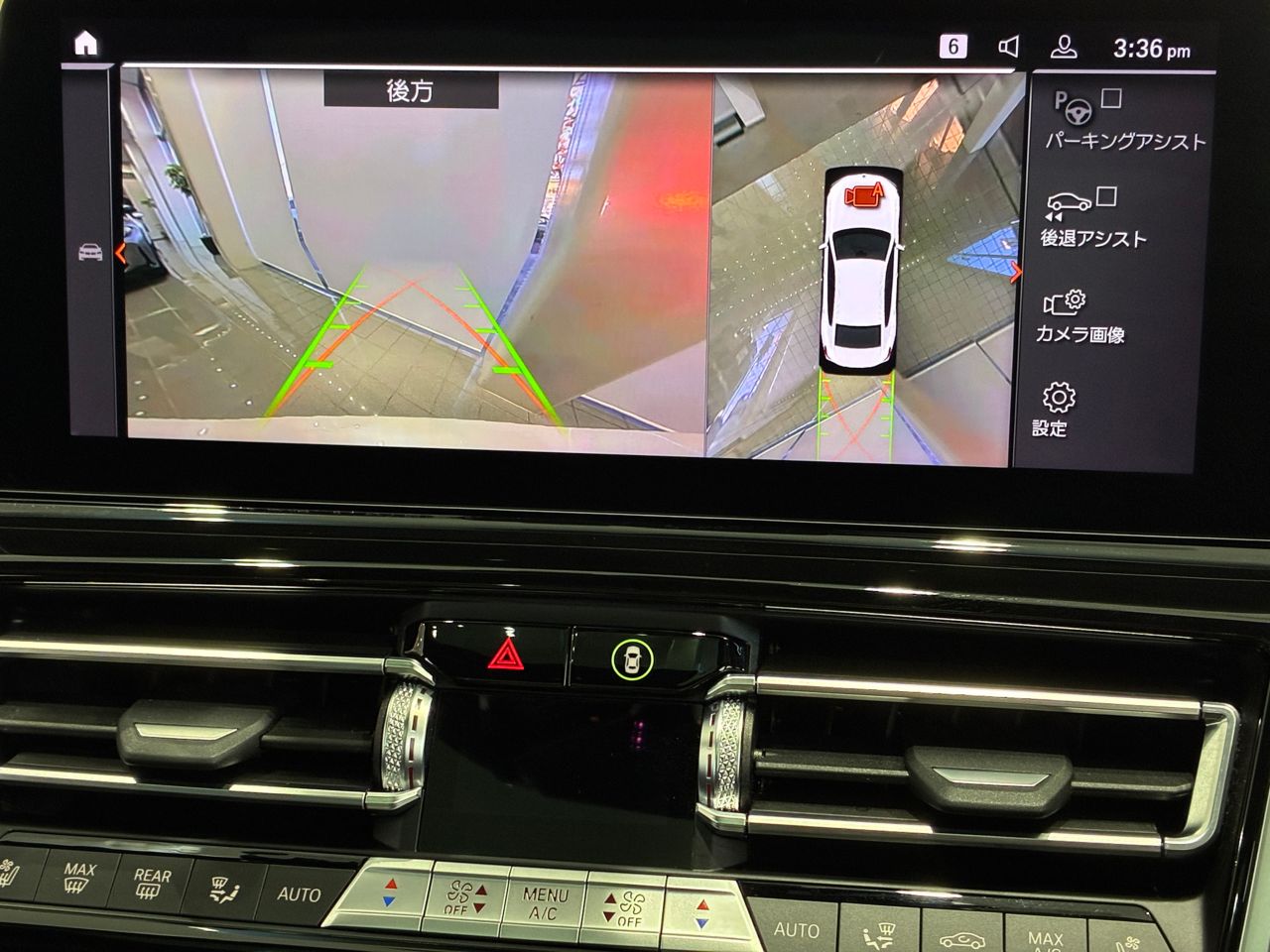 G16 M850i xDrive Gran Coupé N63B 4.4i