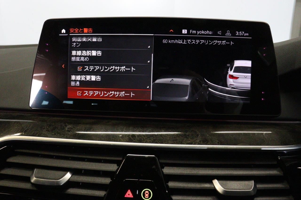 G31 530i SE Touring B48 2.0i