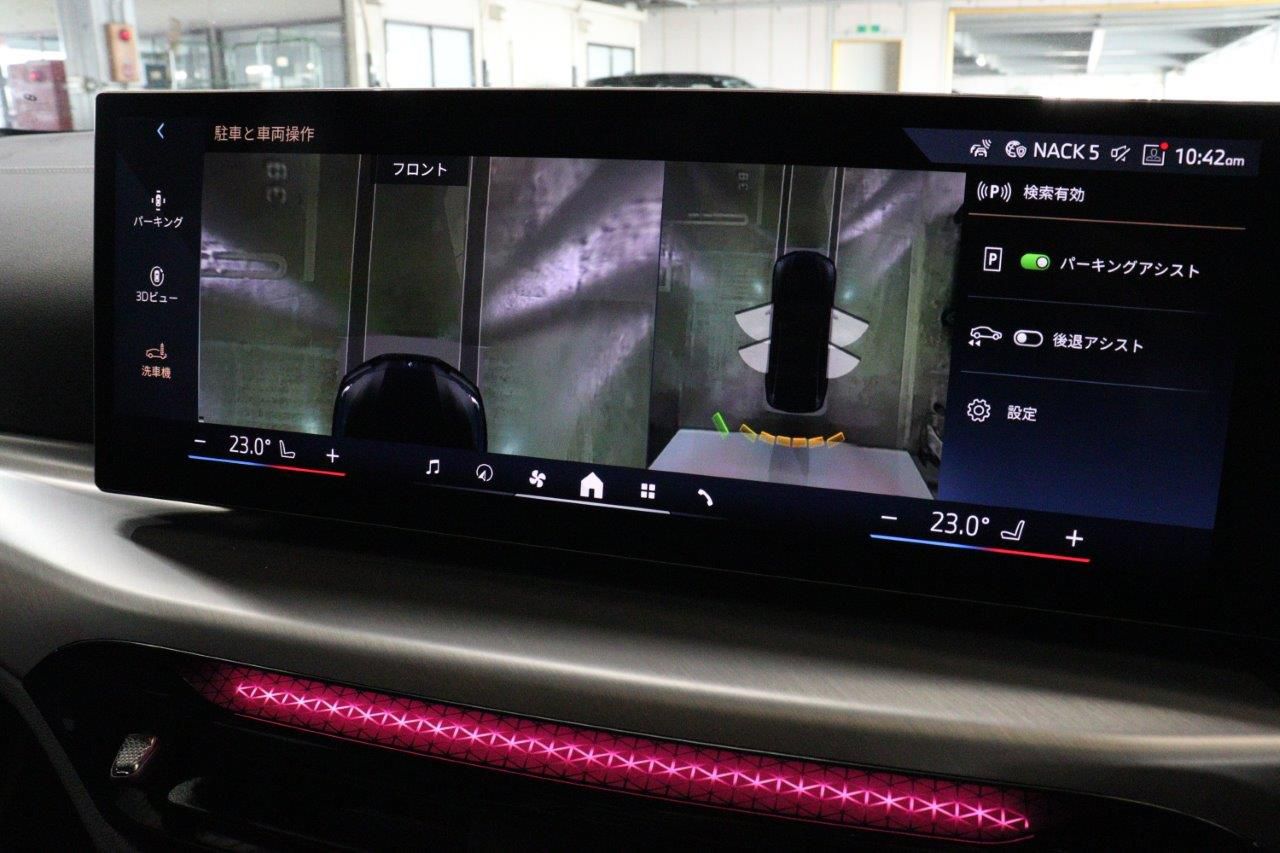 G26 i4 eDrive 40 LCI