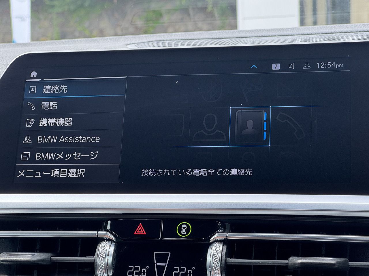 G20 330e Saloon RHD MX