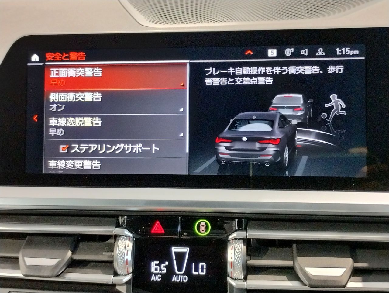 G22 420i B48 2.0 RHD