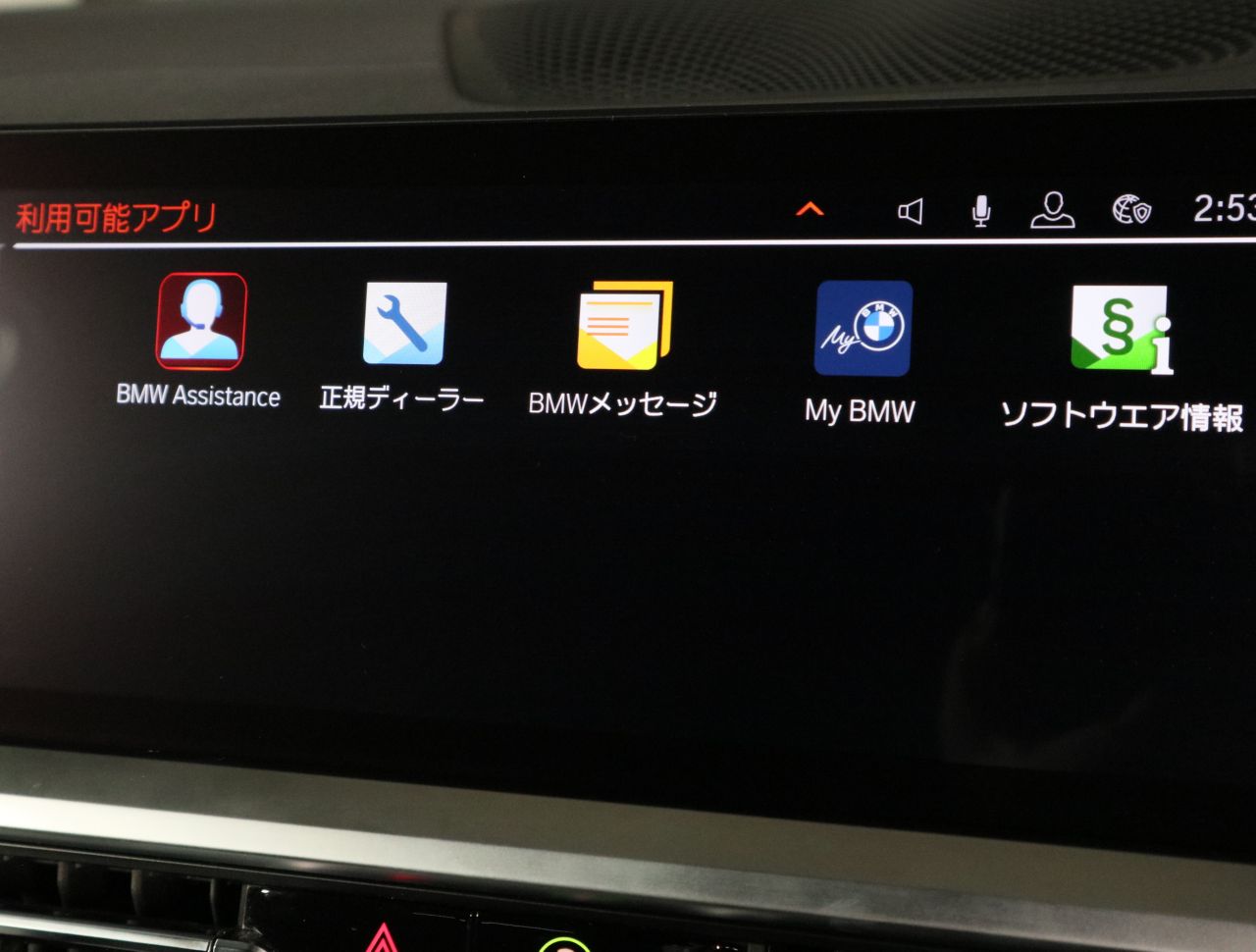330i Berline RHD