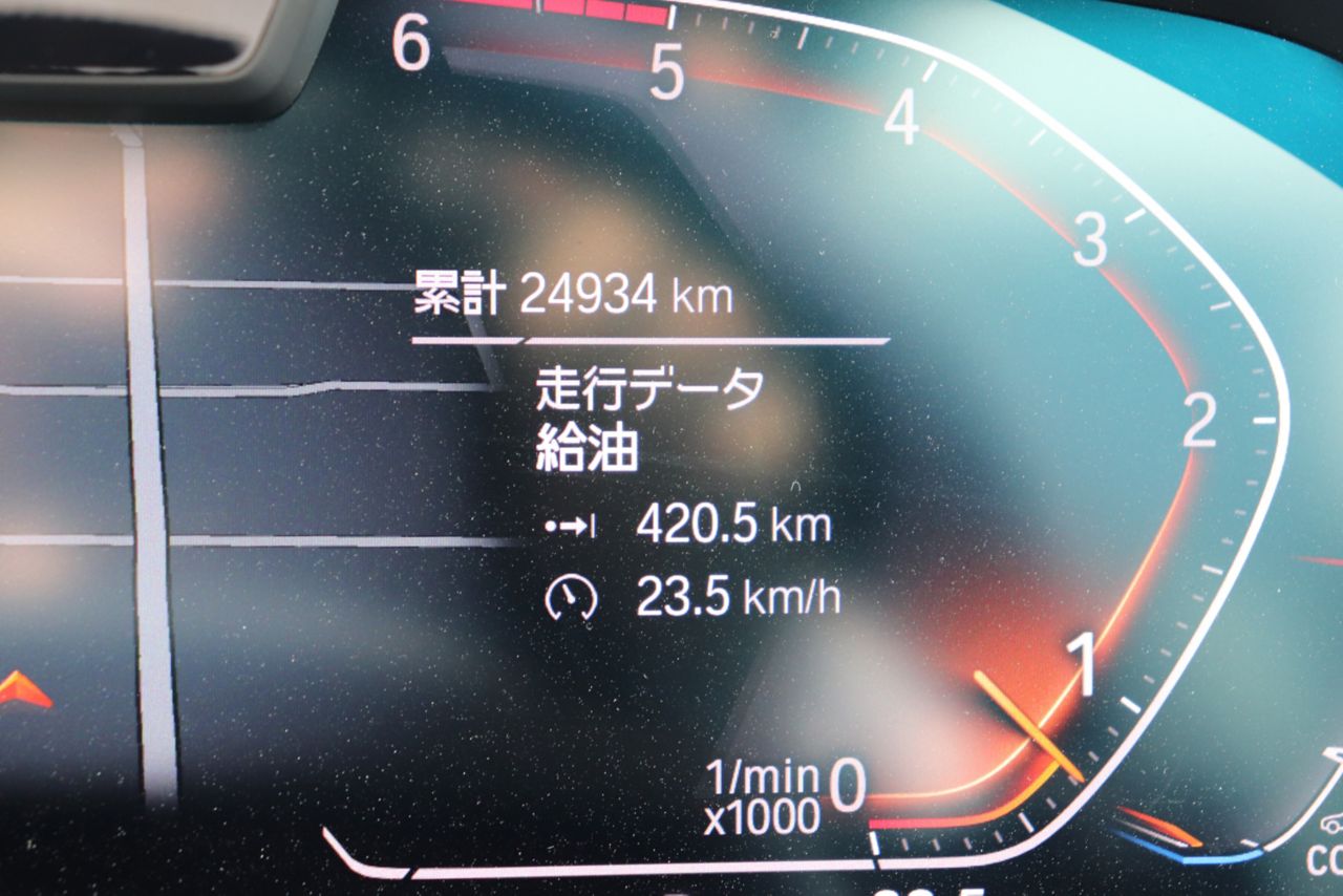 G05 X5 xDrive30d xLine B57 3.0d