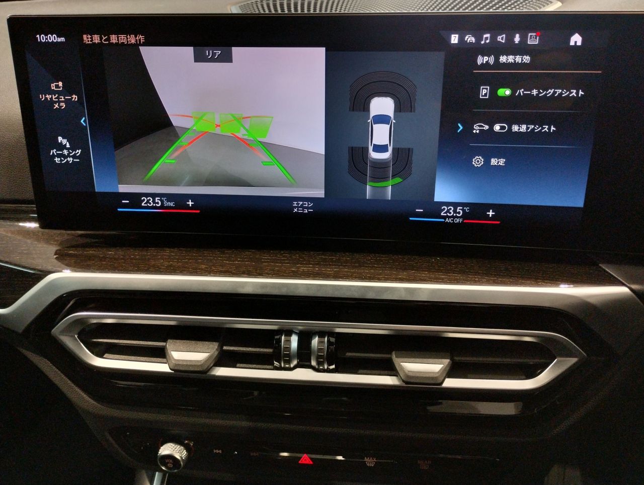 320d xDrive Berline RHD