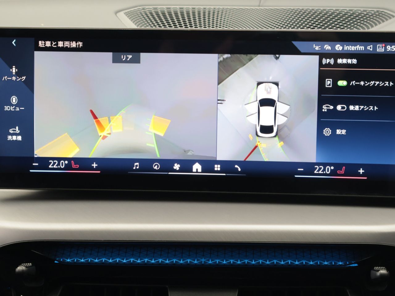 G26 i4 eDrive 40 LCI