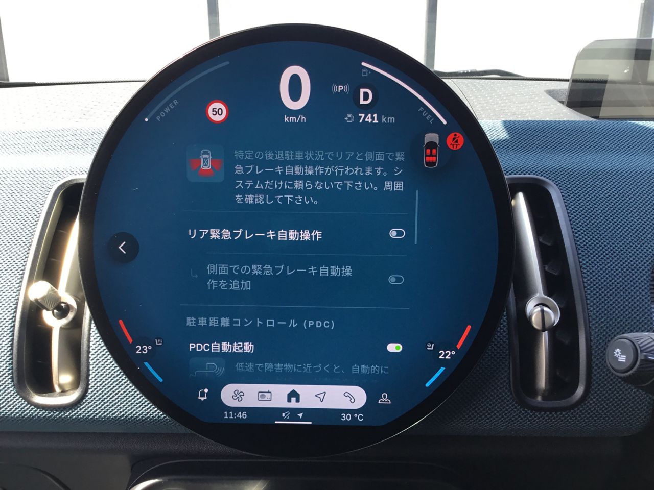 U25 MINI Countryman S ALL4