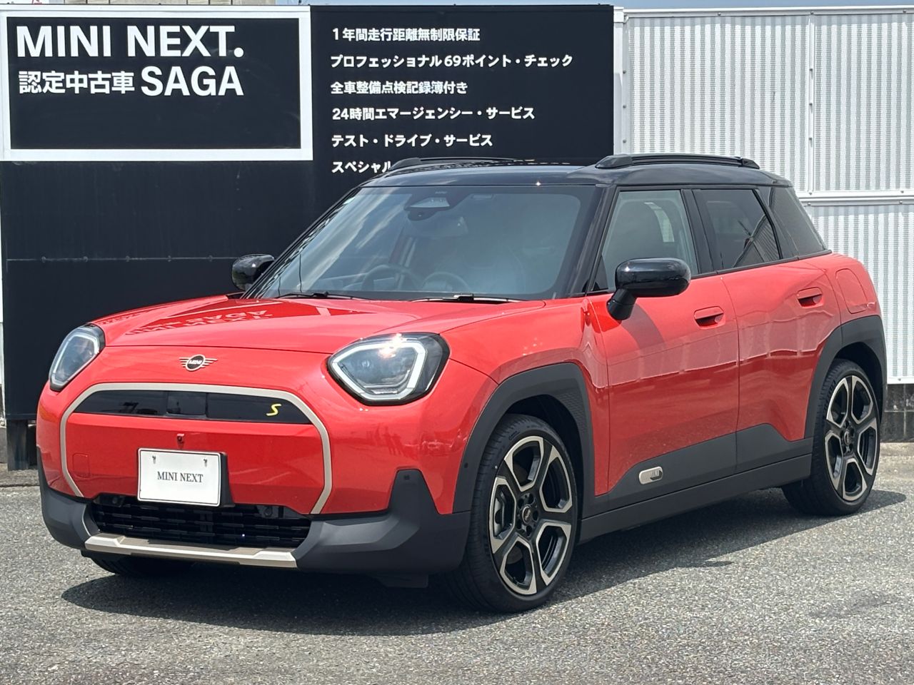 J05 SE