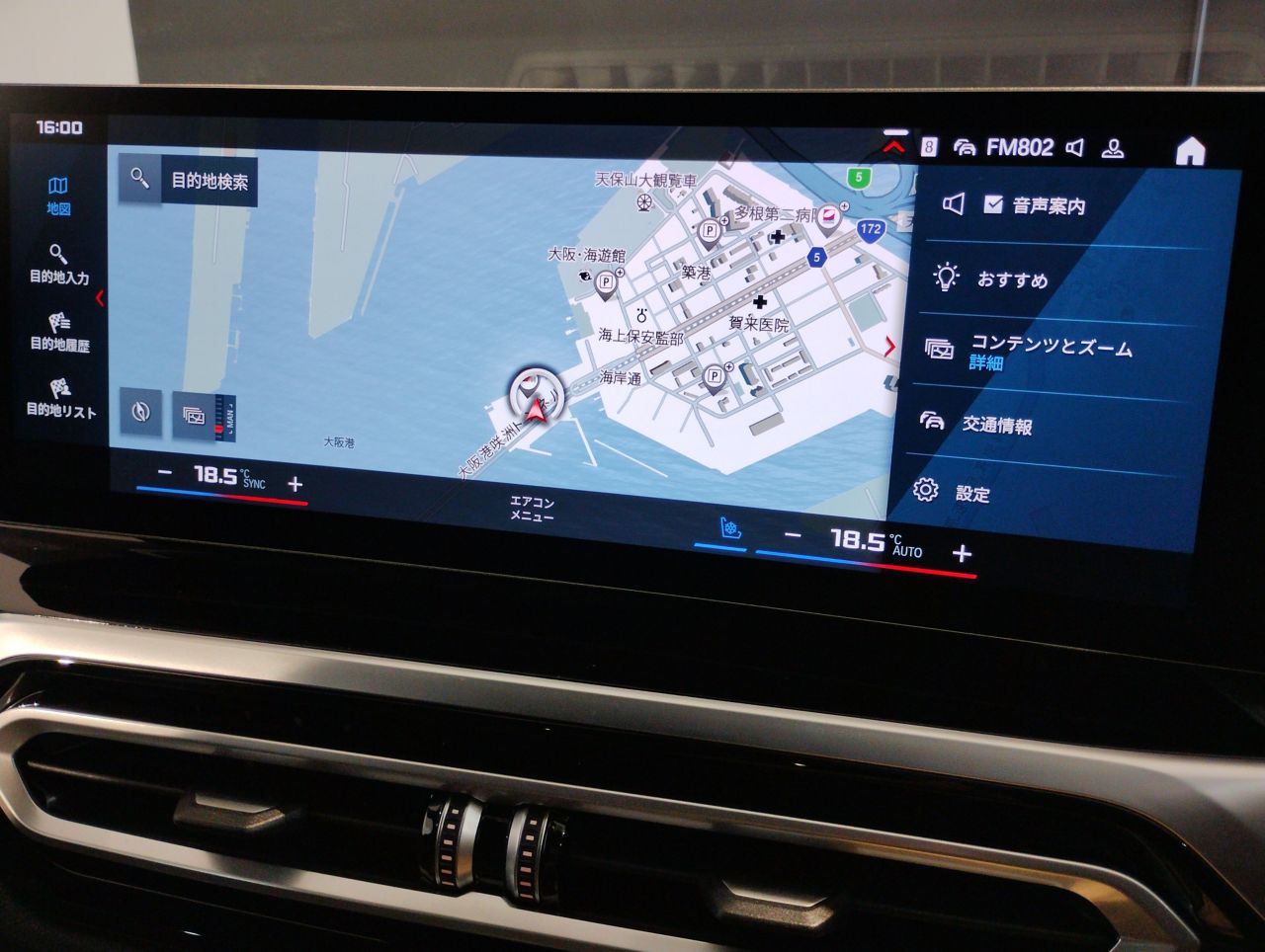 G81 M3 Competition M xDrive Touring RHD