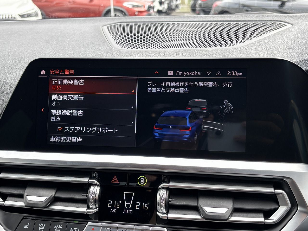 G21 320d xDrive Touring RHD