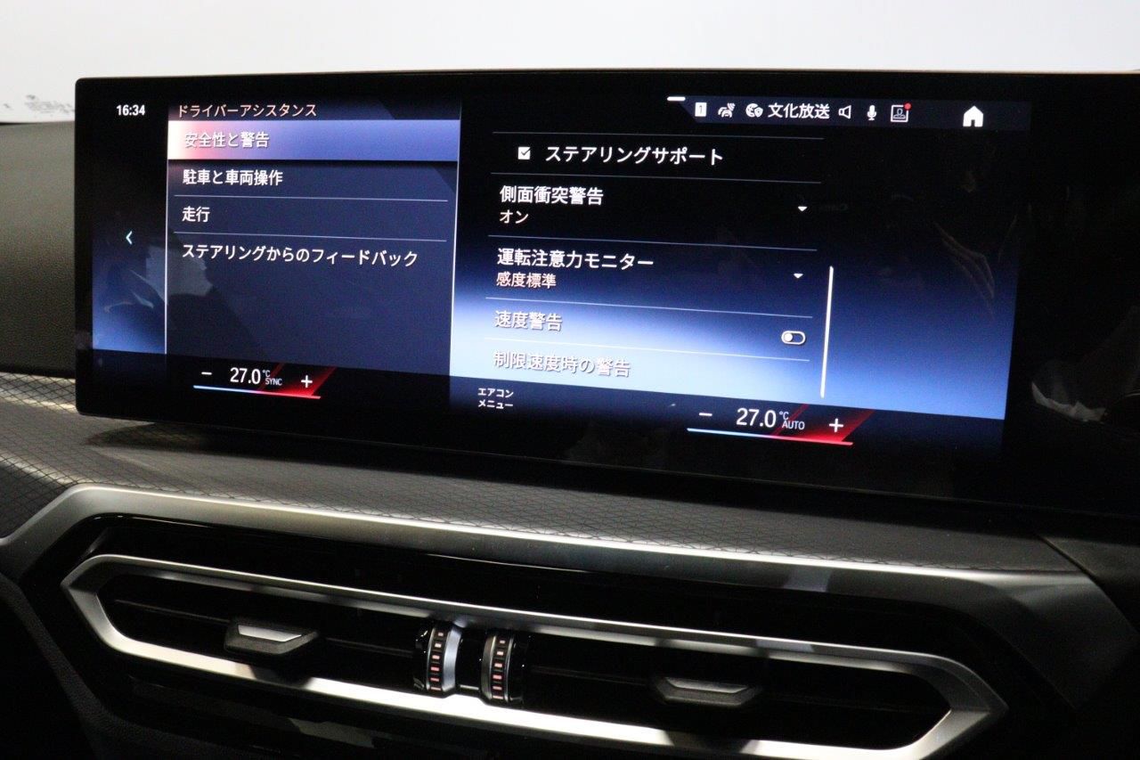 G21 320i Touring LCI RHD